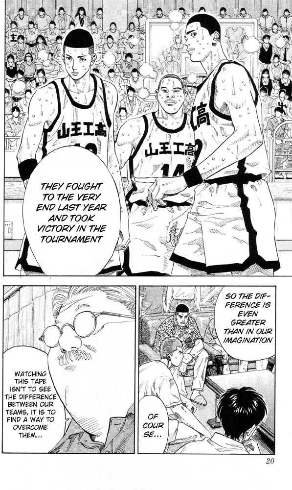 Slam Dunk Chapter 216 18